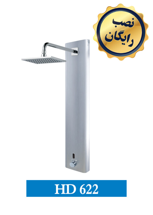 پنل دوش چشمی HD622